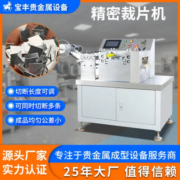 mh-MH-756-2-g01