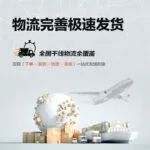 mh-MH-756-9-g02