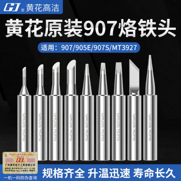 mh-MH-757-3-g01