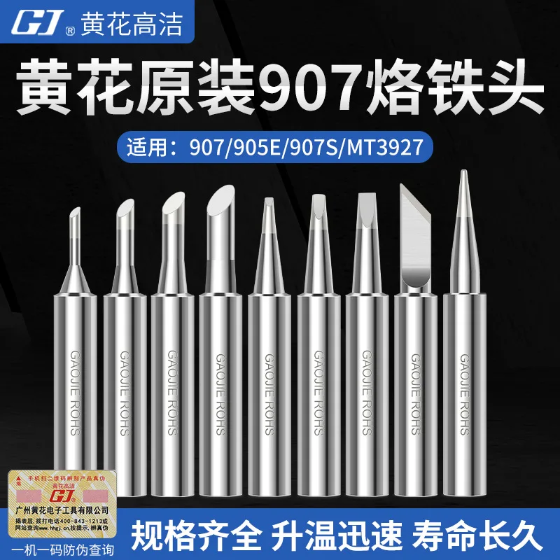mh-MH-757-3-g01