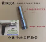 mh-MH-757-4-m17