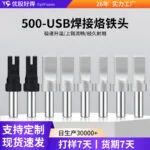mh-MH-757-7-g01