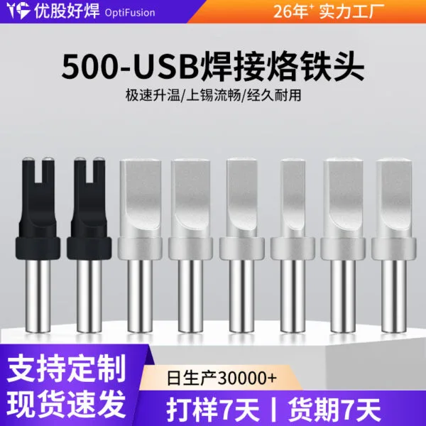 mh-MH-757-7-g01