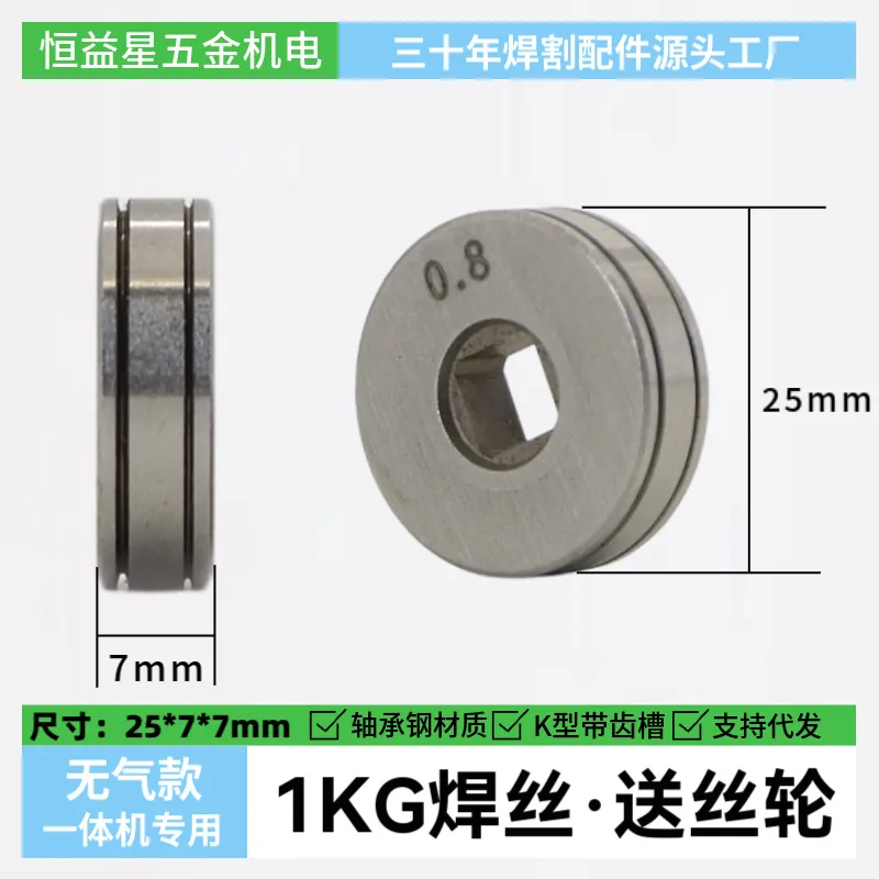 mh-MH-759-9-g01