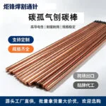 mh-MH-760-5-g01