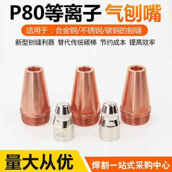 mh-MH-760-8-g01