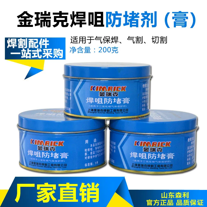mh-MH-761-3-g01