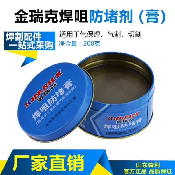 mh-MH-761-3-g02