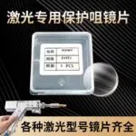 mh-MH-763-4-g01