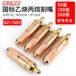 mh-MH-764-4-g01
