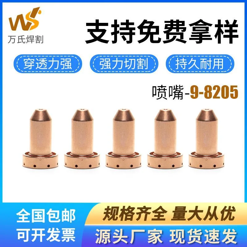mh-MH-764-5-g01