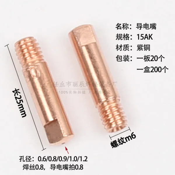 mh-MH-764-6-g02