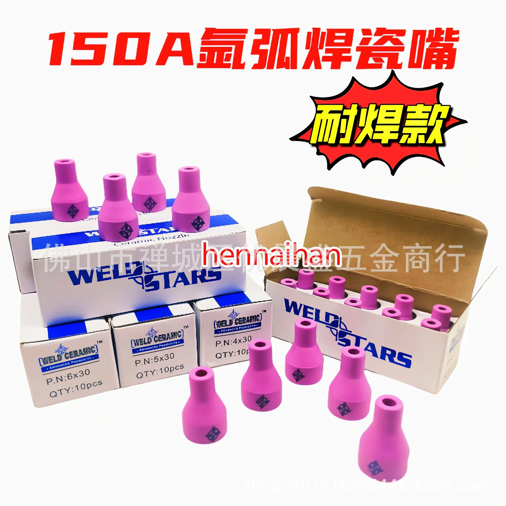 Torch Diffusers supplied in bulk for trade buyers