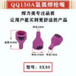 mh-MH-764-9-g02