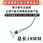 mh-MH-764-9-m17