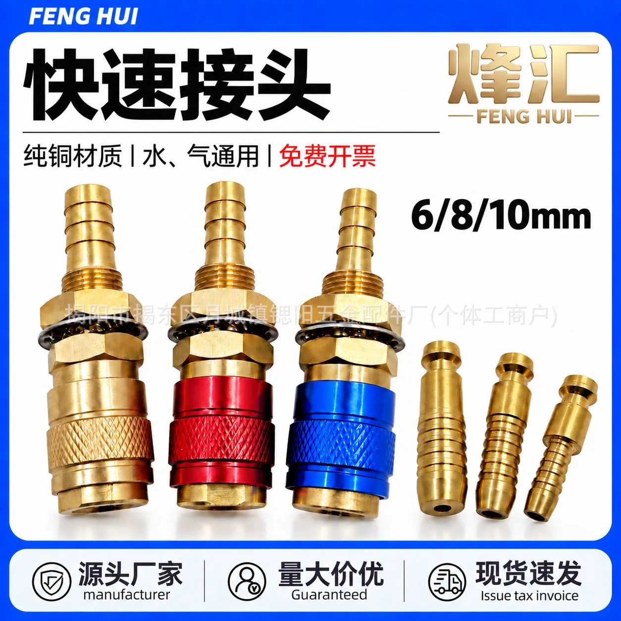 Cross-border Argon Arc Welding Gas Pipe Quick Connector Water-cooled Welding Gun 501D Water, 12 Options