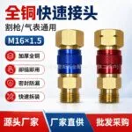 mh-MH-766-6-g01