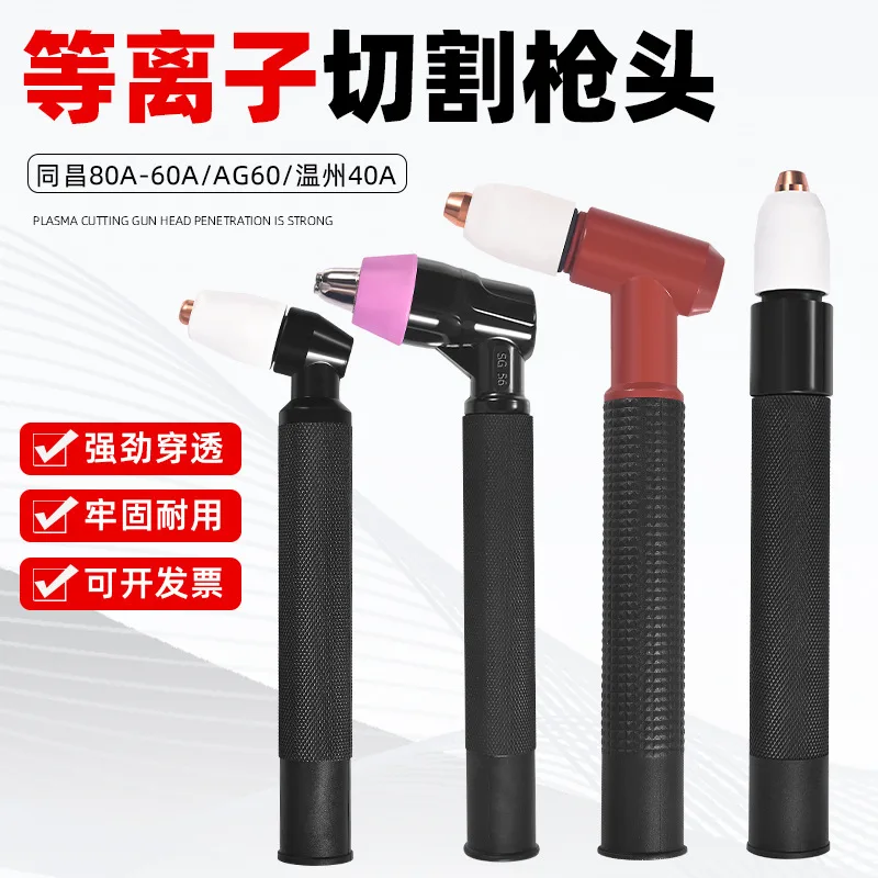 mh-MH-766-7-g01