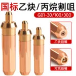 mh-MH-766-8-g01