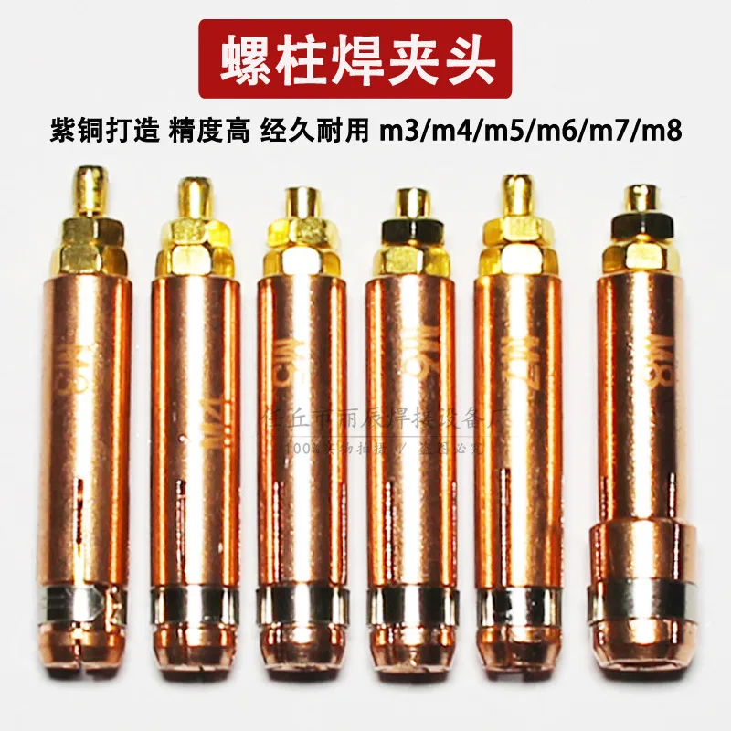 mh-MH-767-7-g01