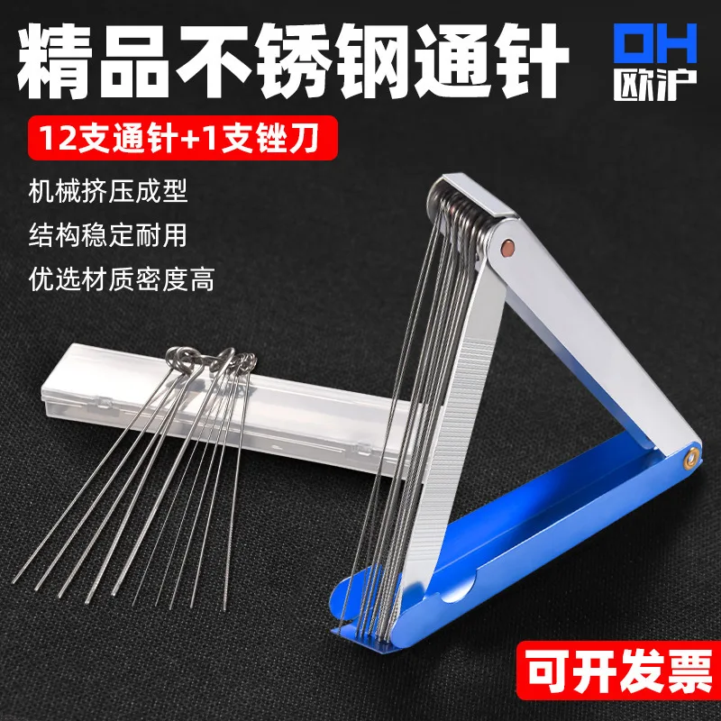 mh-MH-768-1-g01