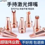 mh-MH-768-2-g02