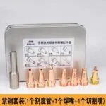 mh-MH-768-2-m17