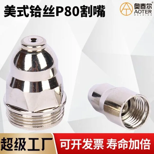 mh-MH-768-3-g01
