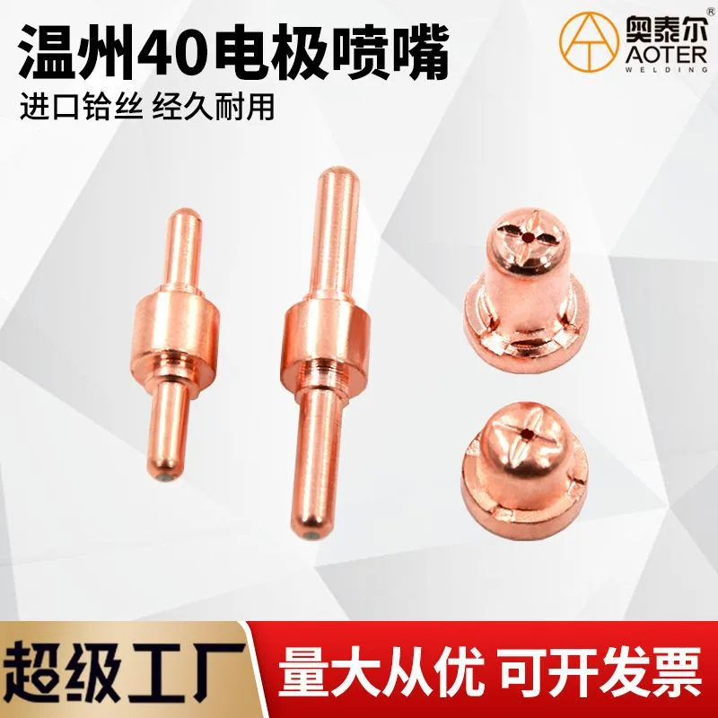 mh-MH-768-4-g01