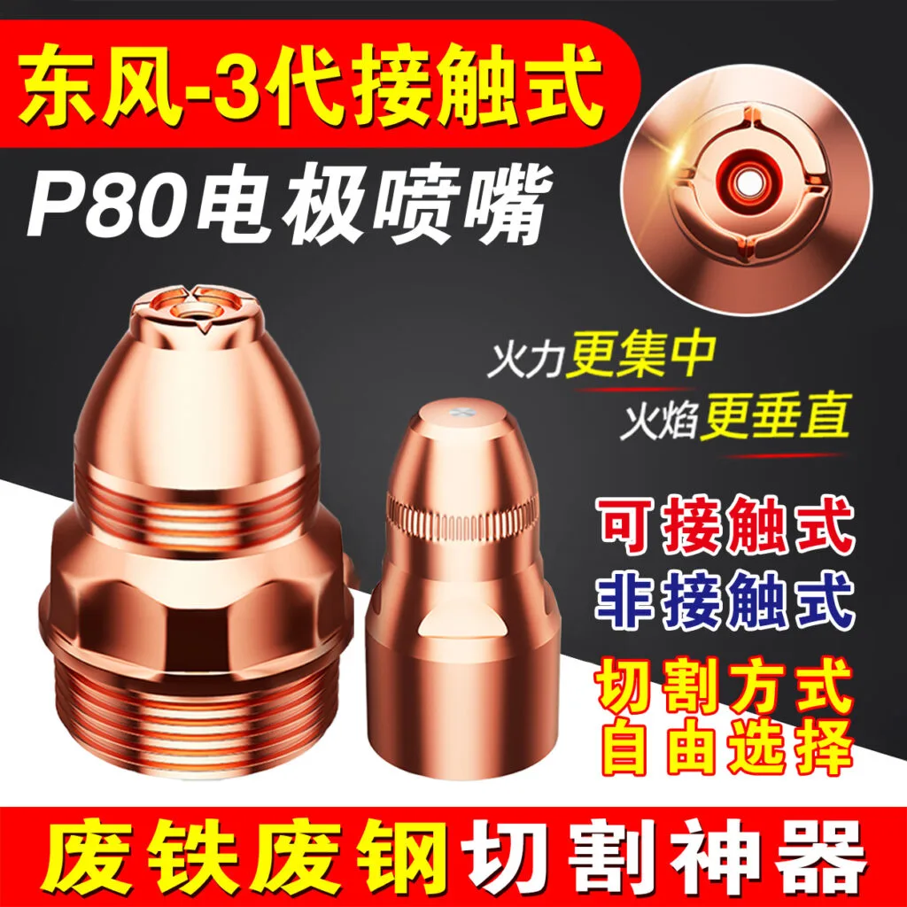 mh-MH-768-5-g01