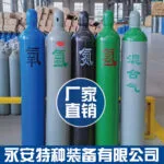 mh-MH-769-7-g01