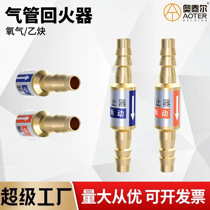 Flashback Arrestors supplied in bulk for trade buyers