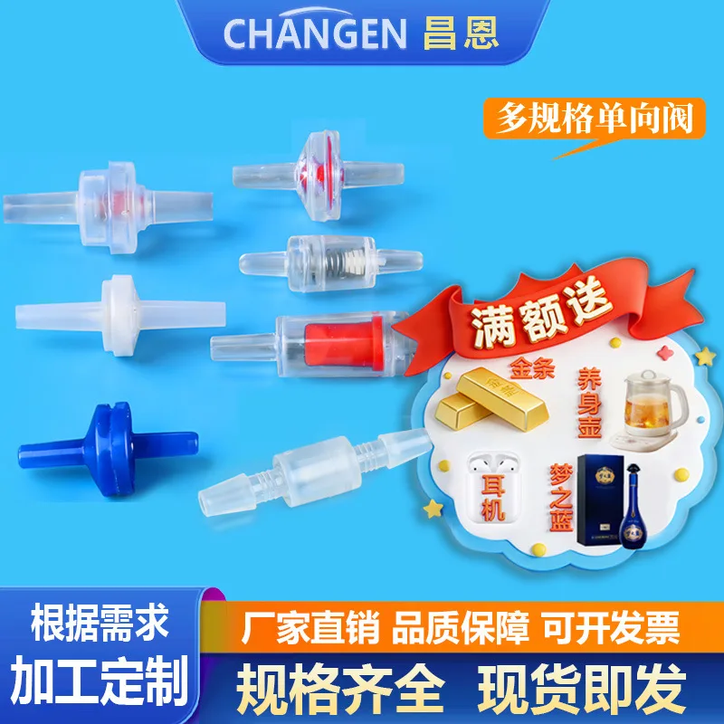 Plastic Check Valve, Water Stop Valve, Non-return Valve, Gas Check Valve, 18 Options