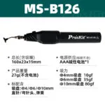 mh-MH-774-2-m01