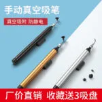 mh-MH-774-6-g01