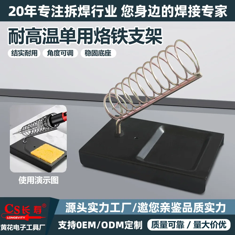 mh-MH-775-4-g01