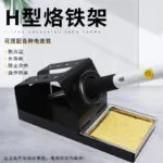 mh-MH-775-6-g01