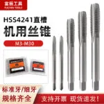mh-MH-779-2-g01