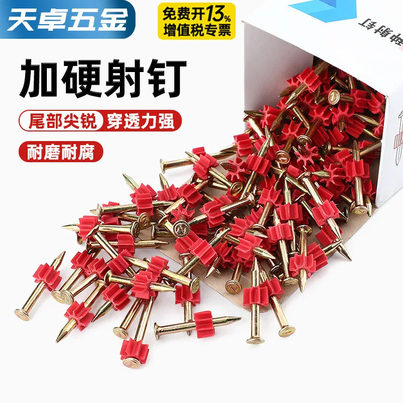 High-strength Hard Steel Nails, Cement Nails, 3.2*22 / 100 / 3.2*27 / 3.2*32, 16 Options