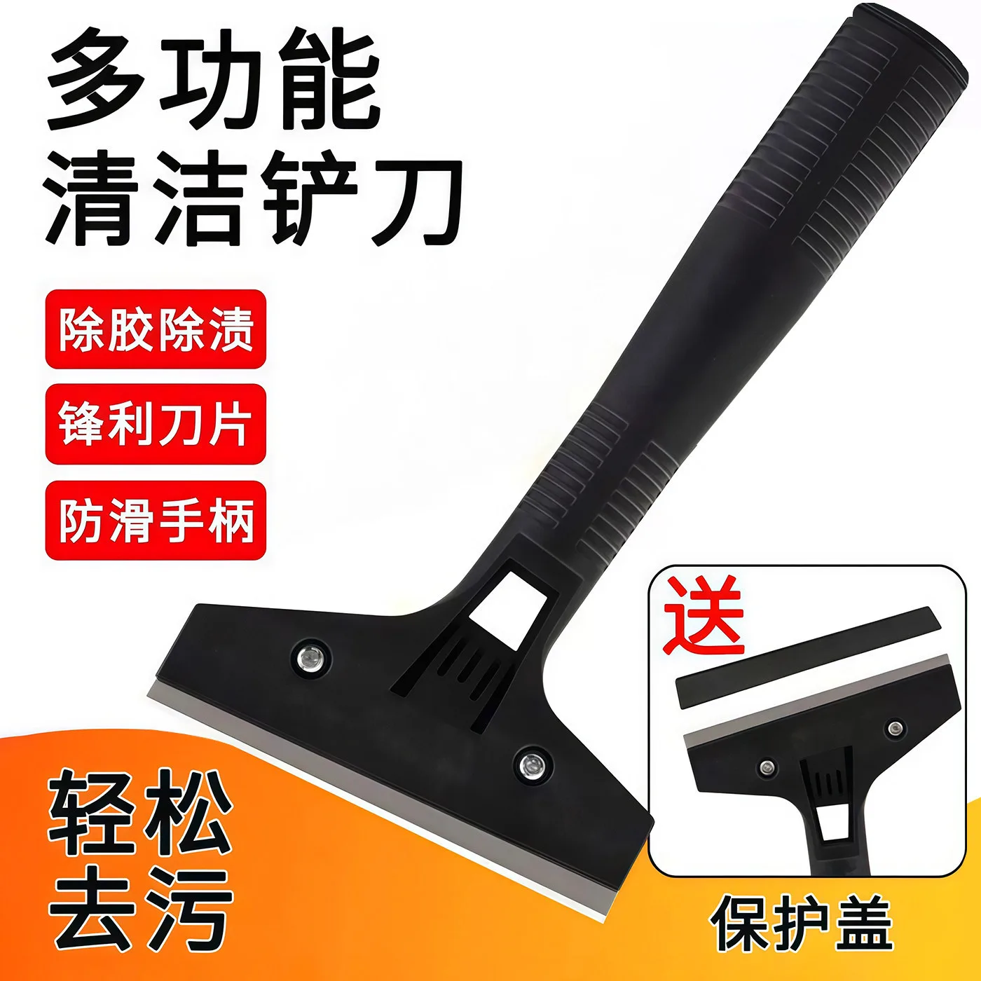 Cleaning Shovel, Art Tile Shovel, Grouting Wall Plaster, Glass Magic Tool, Glue Removal Tool