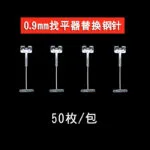 mh-MH-790-1-m13