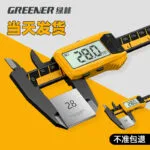 mh-MH-797-2-g01