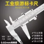 mh-MH-808-1-g01