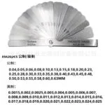 mh-MH-809-1-m11