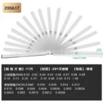 mh-MH-809-1-m12
