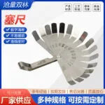 mh-MH-809-1-m16