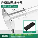 mh-MH-813-2-m07