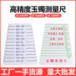 mh-MH-814-1-g02