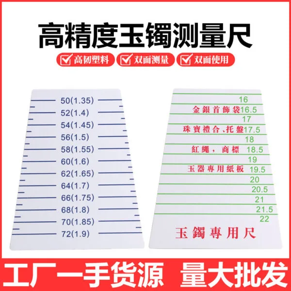 mh-MH-814-1-g02