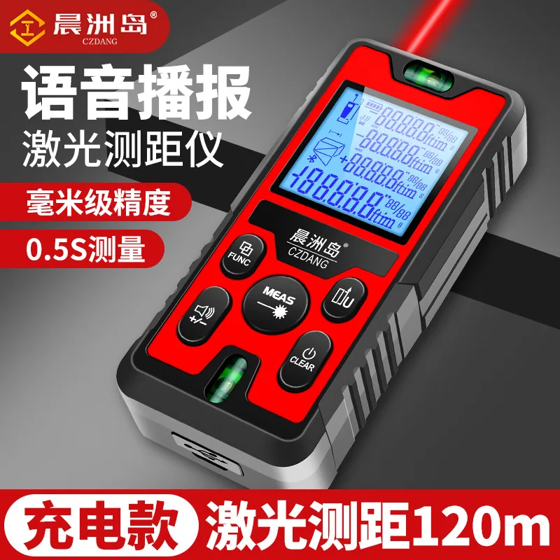 Handheld Infrared Electronic Ruler, Indoor and Outdoor Measurement Room Level, 7 Options